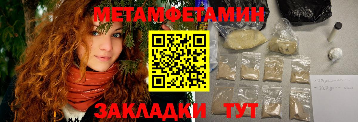   вход  Амфетамин  Вход с VPN  АМФ Premium  Асбест 