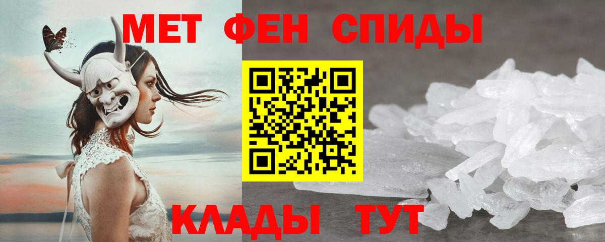 АМФ Розовый Асбест