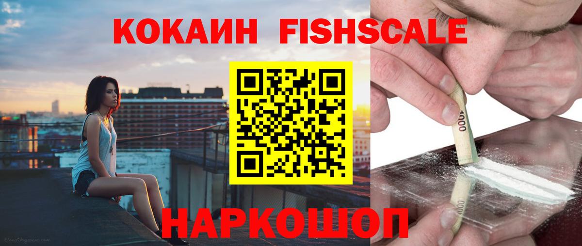 Кокаин Перу Асбест