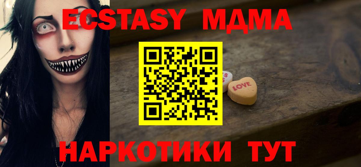 Экстази Дубай Асбест