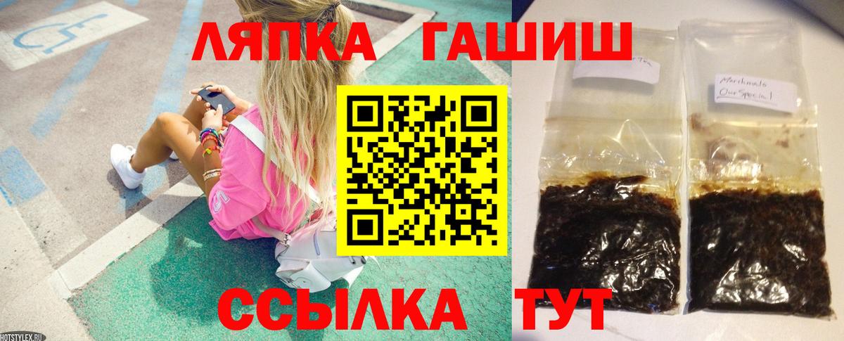 ГАШИШ Ice-O-Lator Асбест