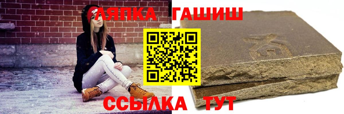 ГАШИШ индика сатива  Вход с VPN  Асбест  Гашиш хэш 