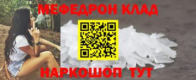 PSILOCYBIN Усть-Джегута