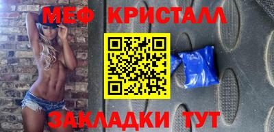 каннабис Уссурийск