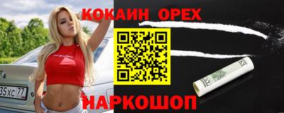 каннабис Уссурийск