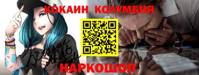 PSILOCYBIN Усть-Джегута