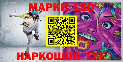 каннабис Уссурийск