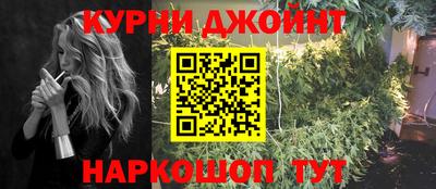 каннабис Уссурийск