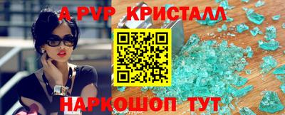 каннабис Уссурийск