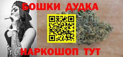 каннабис Уссурийск
