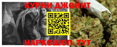 каннабис Уссурийск