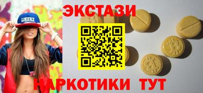 PSILOCYBIN Усть-Джегута