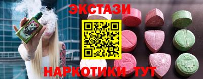 PSILOCYBIN Усть-Джегута