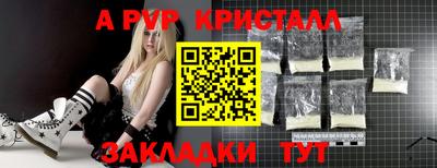 PSILOCYBIN Усть-Джегута