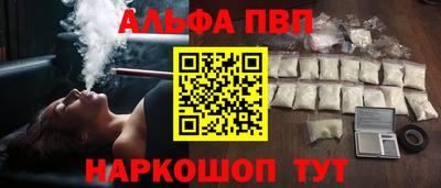 PSILOCYBIN Усть-Джегута
