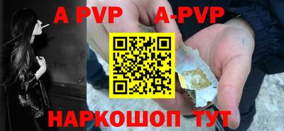 каннабис Уссурийск