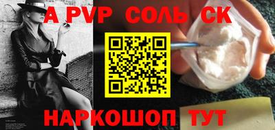 каннабис Уссурийск
