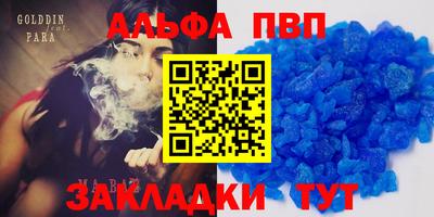 PSILOCYBIN Усть-Джегута