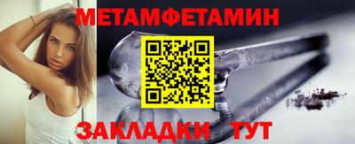 PSILOCYBIN Усть-Джегута