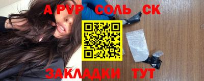 каннабис Уссурийск