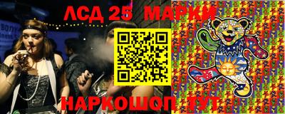 PSILOCYBIN Усть-Джегута