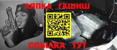 PSILOCYBIN Усть-Джегута