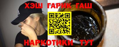каннабис Уссурийск