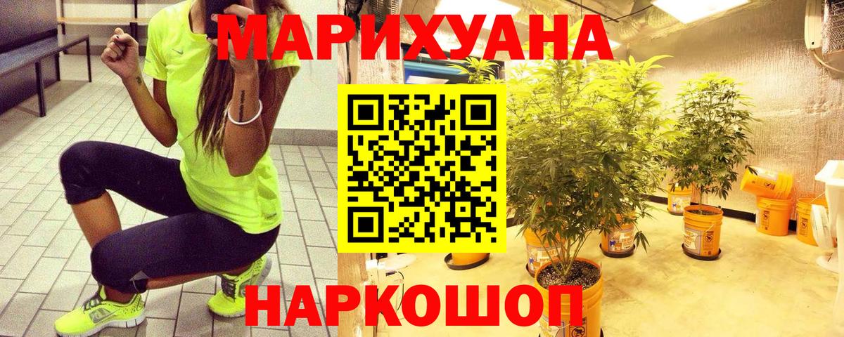 Каннабис MAZAR Асбест