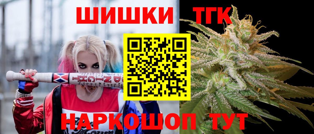 Асбест  Шишки марихуана ГИДРОПОН  Шишки марихуана THC 21%  Вход с VPN  Шишки марихуана тримм  Каннабис индика 
